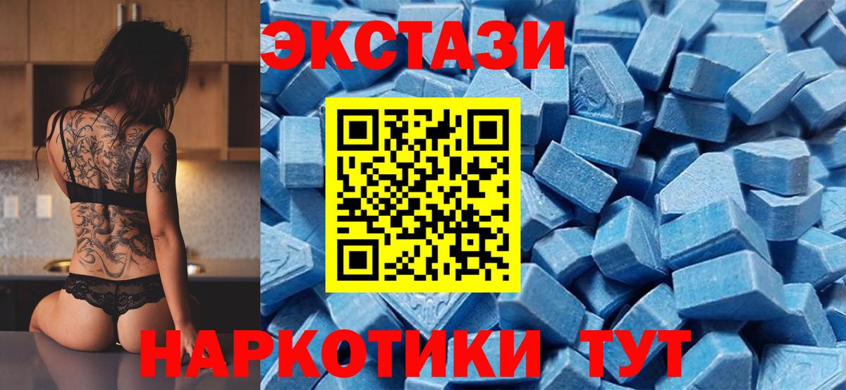blacksprut маркетплейс  Экстази Philipp Plein  Вход с VPN  Иркутск  нарко площадка наркотические препараты  ЭКСТАЗИ VHQ 