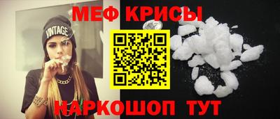 кокаин перу Ставрополь
