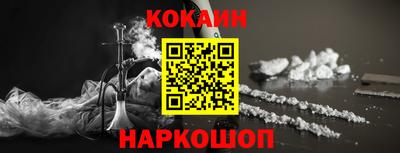 синтетический гашиш Старая Купавна