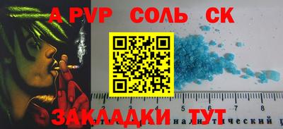 кокаин перу Ставрополь