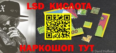 кокаин перу Ставрополь