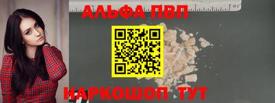 Альфа ПВП Среднеуральск