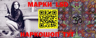 кокаин перу Ставрополь