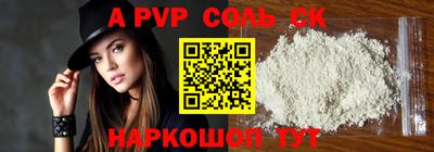 Альфа ПВП Среднеуральск