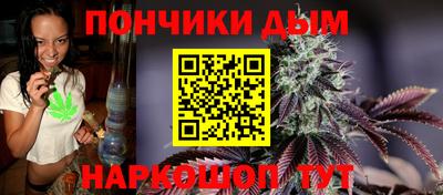 кокаин перу Ставрополь