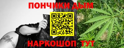 синтетический гашиш Старая Купавна
