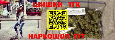 синтетический гашиш Старая Купавна