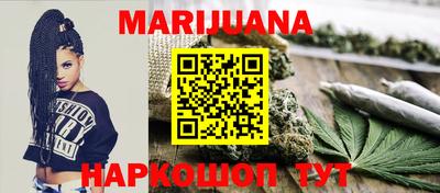 синтетический гашиш Старая Купавна