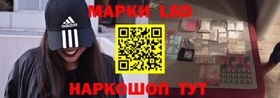 синтетический гашиш Старая Купавна