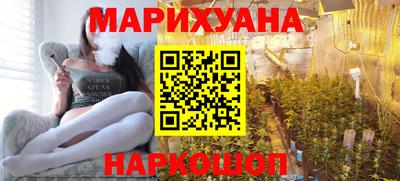 кокаин перу Ставрополь