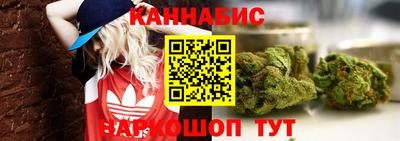 синтетический гашиш Старая Купавна