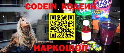 синтетический гашиш Старая Купавна