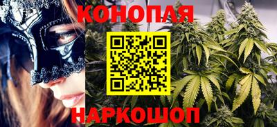 кокаин перу Ставрополь