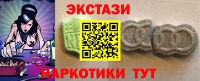 синтетический гашиш Старая Купавна