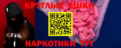 синтетический гашиш Старая Купавна