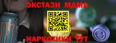 кокаин перу Ставрополь