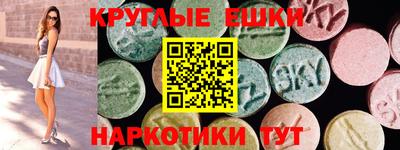 синтетический гашиш Старая Купавна