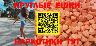 синтетический гашиш Старая Купавна