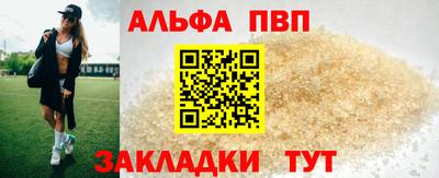 кокаин перу Ставрополь