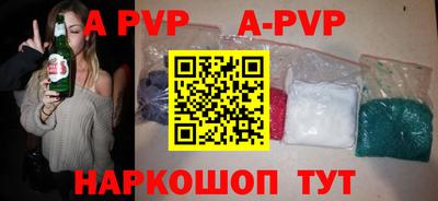 кокаин перу Ставрополь