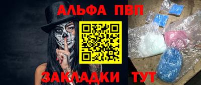 кокаин перу Ставрополь