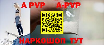 Альфа ПВП Среднеуральск