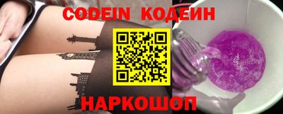синтетический гашиш Старая Купавна