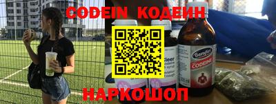 кокаин перу Ставрополь