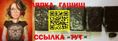 синтетический гашиш Старая Купавна