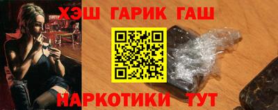 синтетический гашиш Старая Купавна