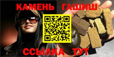 кокаин перу Ставрополь