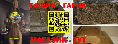 синтетический гашиш Старая Купавна