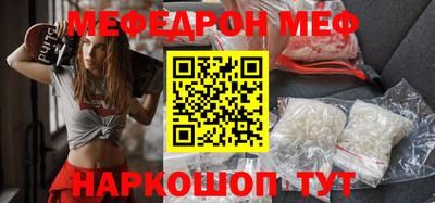 кокаин перу Ставрополь