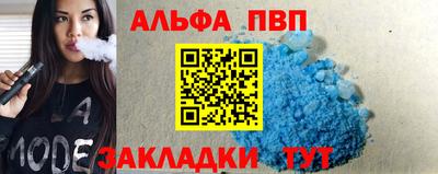 кокаин перу Ставрополь