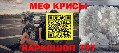 кокаин перу Ставрополь