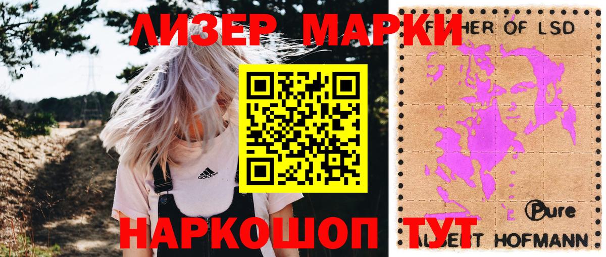 Иркутск  Марки N-bome 1500мкг  Марки N-bome  Марки N-bome 1500мкг  Вход с VPN 