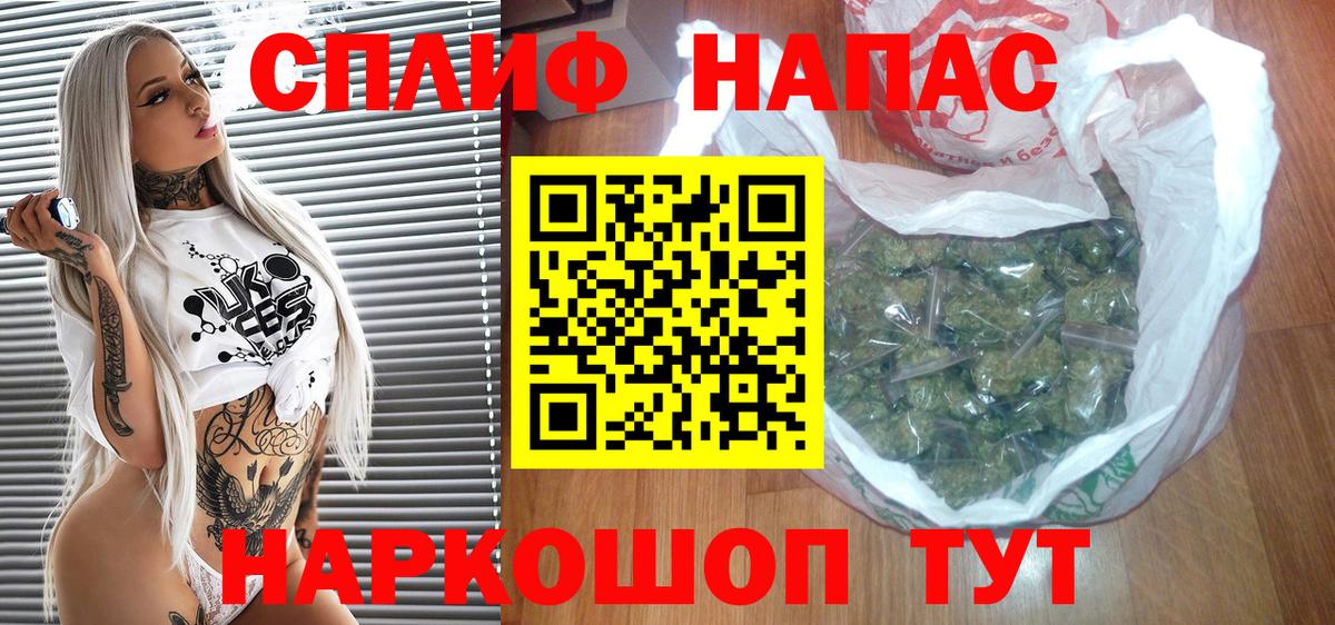 Канабис марихуана  Бошки Шишки THC 21%  Иркутск  Вход с VPN  Марихуана Ganja 